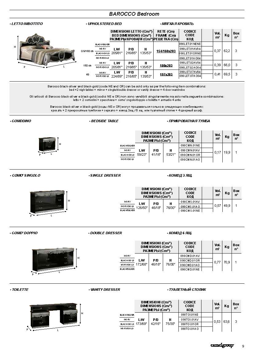 Barocco Classic Bedroom Collection by Camelgroup