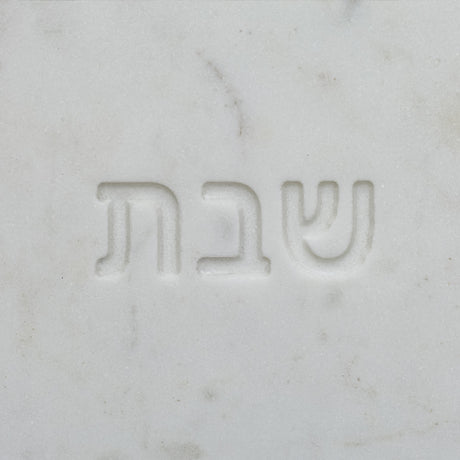 Shabbat Marble Serving Board - View 5