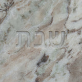 Shabbat Marble Serving Board - View 11